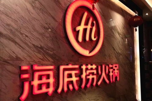 海底捞安卓版(图4) 海底捞安卓版(图4)