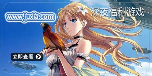 4399在线玩安卓版(图4) 4399在线玩安卓版(图4)