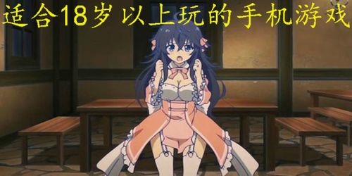 4399在线玩安卓版(图5) 4399在线玩安卓版(图5)