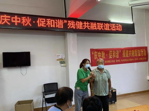 适合残障人士玩的互动游戏(图2) 适合残障人士玩的互动游戏(图2)