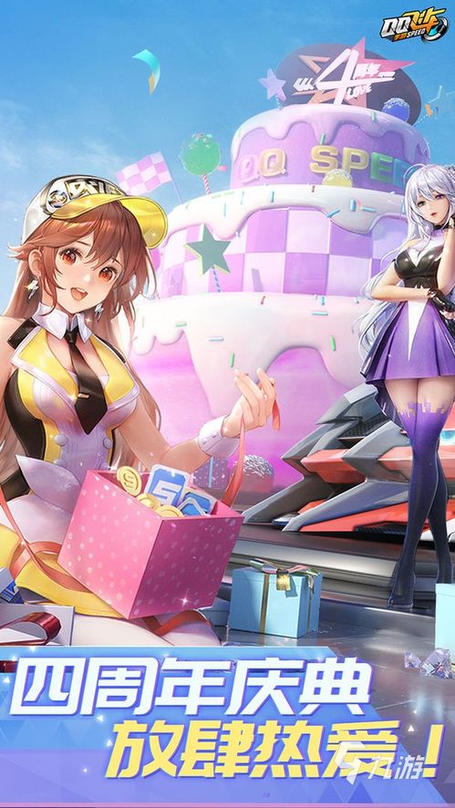 魔玩助手安卓版(图3) 魔玩助手安卓版(图3)