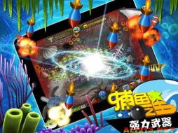 星游游戏,云端畅游,体验无限可能(图3) 星游游戏,云端畅游,体验无限可能(图3)