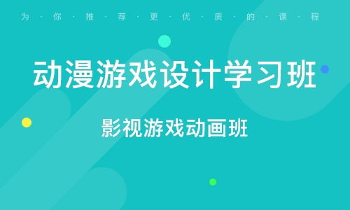 学习制作游戏,伐鍒朵綔 镓嫔伐(图7)