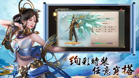 雪月游戏呀,仙侠玄幻手游，带你领略唯美仙侠世界(图6)