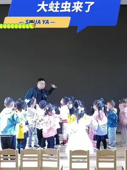 学前班音乐游戏公开课,学前班音乐游戏公开课——激发幼儿音乐潜能的欢乐之旅(图5)