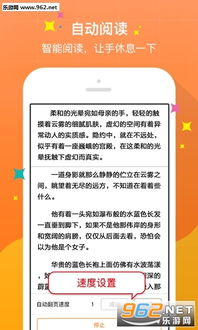 猎杀人类 (图3) 猎杀人类 (图3)