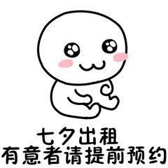 表情包大乱斗 (图1) 表情包大乱斗 (图1)