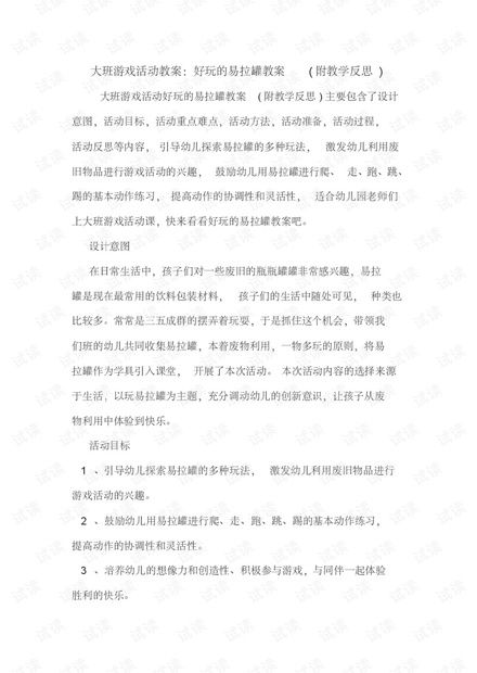 我要翘班游戏大全下载 (图1) 我要翘班游戏大全下载 (图1)