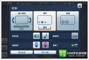 宝莲灯安卓版(图2) 宝莲灯安卓版(图2)
