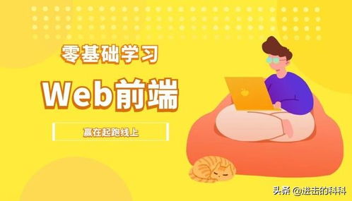 学游戏开发需要学什么,游戏开发入门指南(图6)