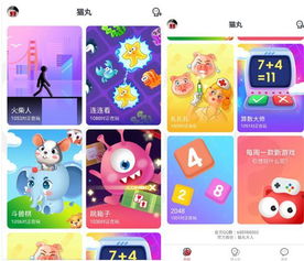 小游戏扎针,轻松娱乐,挑战自我——体验“扎针”小游戏(图2) 小游戏扎针,轻松娱乐,挑战自我——体验“扎针”小游戏(图2)