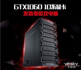 新主机游戏,新主机游戏引领潮流(图2) 新主机游戏,新主机游戏引领潮流(图2)