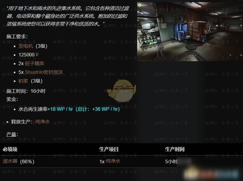 集水的游戏,游戏简介(图1) 集水的游戏,游戏简介(图1)
