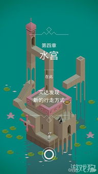 集水的游戏,游戏简介(图3) 集水的游戏,游戏简介(图3)