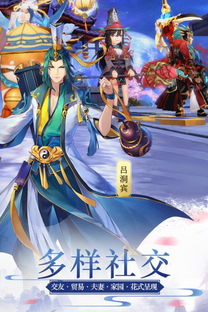 鑫蜀山游戏,鑫蜀山游戏——探索仙侠世界的全新体验(图6) 鑫蜀山游戏,鑫蜀山游戏——探索仙侠世界的全新体验(图6)