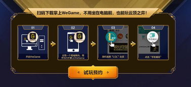 新功能游戏,新功能游戏引领潮流(图3) 新功能游戏,新功能游戏引领潮流(图3)