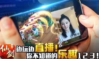 新功能游戏,新功能游戏引领潮流(图4) 新功能游戏,新功能游戏引领潮流(图4)