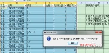 鞋码游戏,鞋码游戏——趣味互动,锻炼思维(图5) 鞋码游戏,鞋码游戏——趣味互动,锻炼思维(图5)