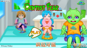 牙医小游戏,趣味与知识的完美结合(图4) 牙医小游戏,趣味与知识的完美结合(图4)