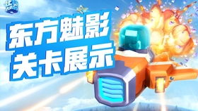 小宇哥游戏,小宇哥带你畅游游戏世界——探索经典与新颖的互动娱乐(图5) 小宇哥游戏,小宇哥带你畅游游戏世界——探索经典与新颖的互动娱乐(图5)