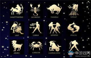 星座配对游戏,星座配对游戏带你走进神秘星象世界(图11) 星座配对游戏,星座配对游戏带你走进神秘星象世界(图11)