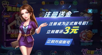 徐州金游游戏,探寻徐州金游世界的棋牌乐园(图2) 徐州金游游戏,探寻徐州金游世界的棋牌乐园(图2)