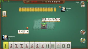 徐州金游游戏,探寻徐州金游世界的棋牌乐园(图3) 徐州金游游戏,探寻徐州金游世界的棋牌乐园(图3)