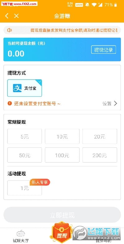 徐州金游游戏,探寻徐州金游世界的棋牌乐园(图4) 徐州金游游戏,探寻徐州金游世界的棋牌乐园(图4)