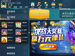 徐州金游游戏,探寻徐州金游世界的棋牌乐园(图5) 徐州金游游戏,探寻徐州金游世界的棋牌乐园(图5)