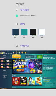徐州金游游戏,探寻徐州金游世界的棋牌乐园(图6) 徐州金游游戏,探寻徐州金游世界的棋牌乐园(图6)