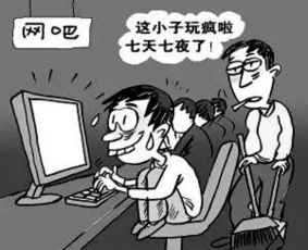 学生沉迷于游戏,现状、影响及解决方案(图3) 学生沉迷于游戏,现状、影响及解决方案(图3)