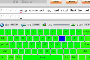 学习打字游戏,寓教于乐，提升打字技能的利器(图1)
