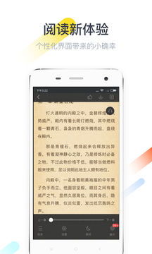 纵横小说app,纵横小说APP——你的掌上文学宝库(图7)