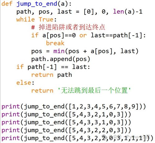 寻宝游戏歌词,探寻《寻宝游戏》歌词背后的故事与情感(图7)