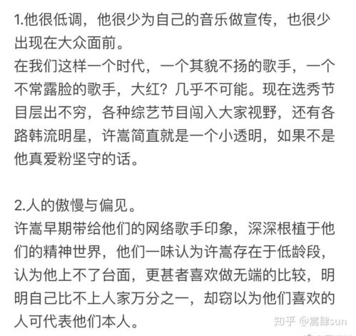 寻宝游戏歌词,探寻《寻宝游戏》歌词背后的故事与情感(图10)