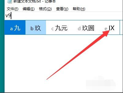 写数字1到600游戏规则,游戏简介(图4)