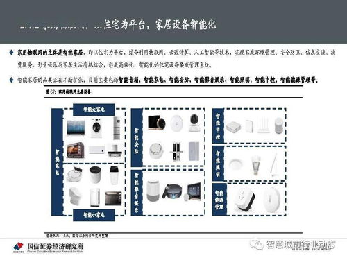 写数字1到600游戏规则,游戏简介(图7)