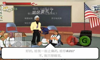 学校的日子游戏攻略,游戏简介与背景(图6)