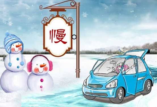 雪天开车游戏,雪天开车游戏——挑战与乐趣并存(图3)