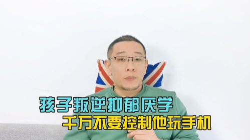 休学小游戏,轻松娱乐，释放压力