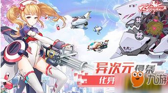 学园少女惩罚游戏,趣味与教育并重的虚拟体验(图3)