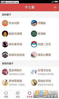 学霸游戏网址,探索学霸游戏的奥秘——官方网站网址全解析(图3)