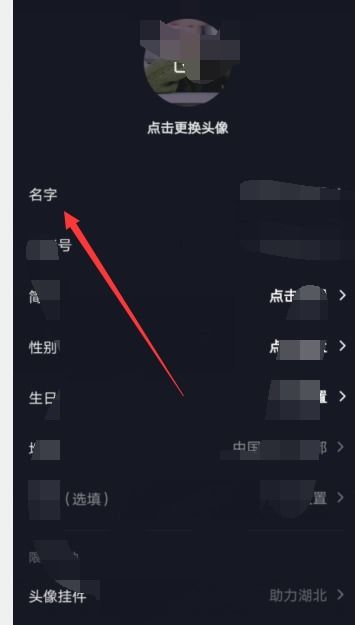 如意取名字 (图1) 如意取名字 (图1)