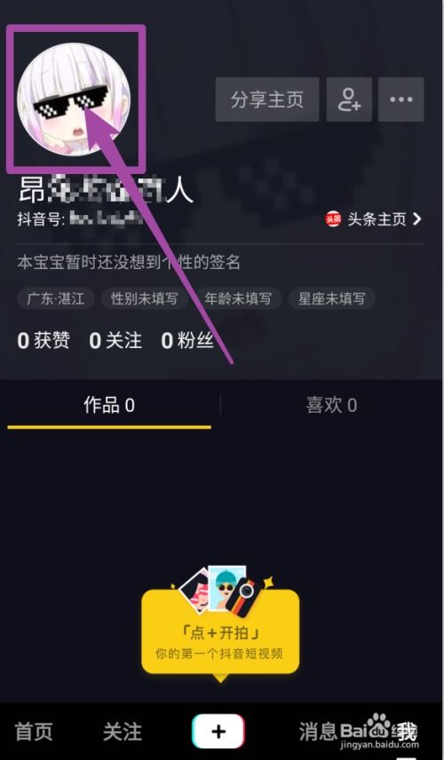 如意取名字 (图2) 如意取名字 (图2)