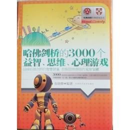 心理游戏病毒,揭秘网络游戏的暗流涌动(图3)