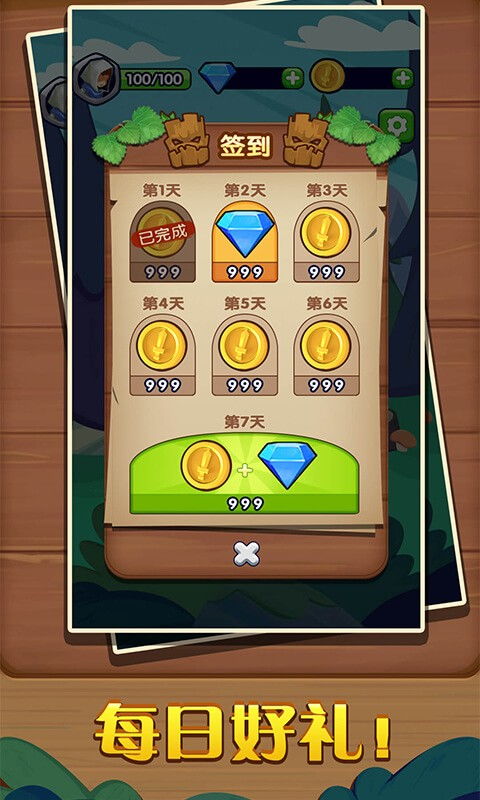 小游戏大师,如何成为休闲游戏领域的佼佼者(图3)