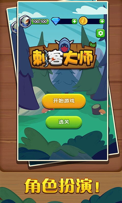 小游戏大师,如何成为休闲游戏领域的佼佼者(图6)