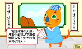 小游戏写话, 文字游戏排行榜(图4)