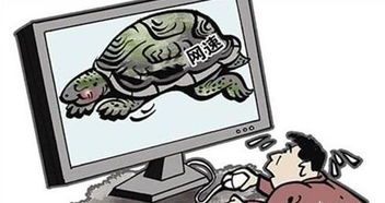 校园网不能玩游戏,原因与解决方案(图4)