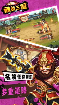 新游戏介绍,游戏名称(图4)